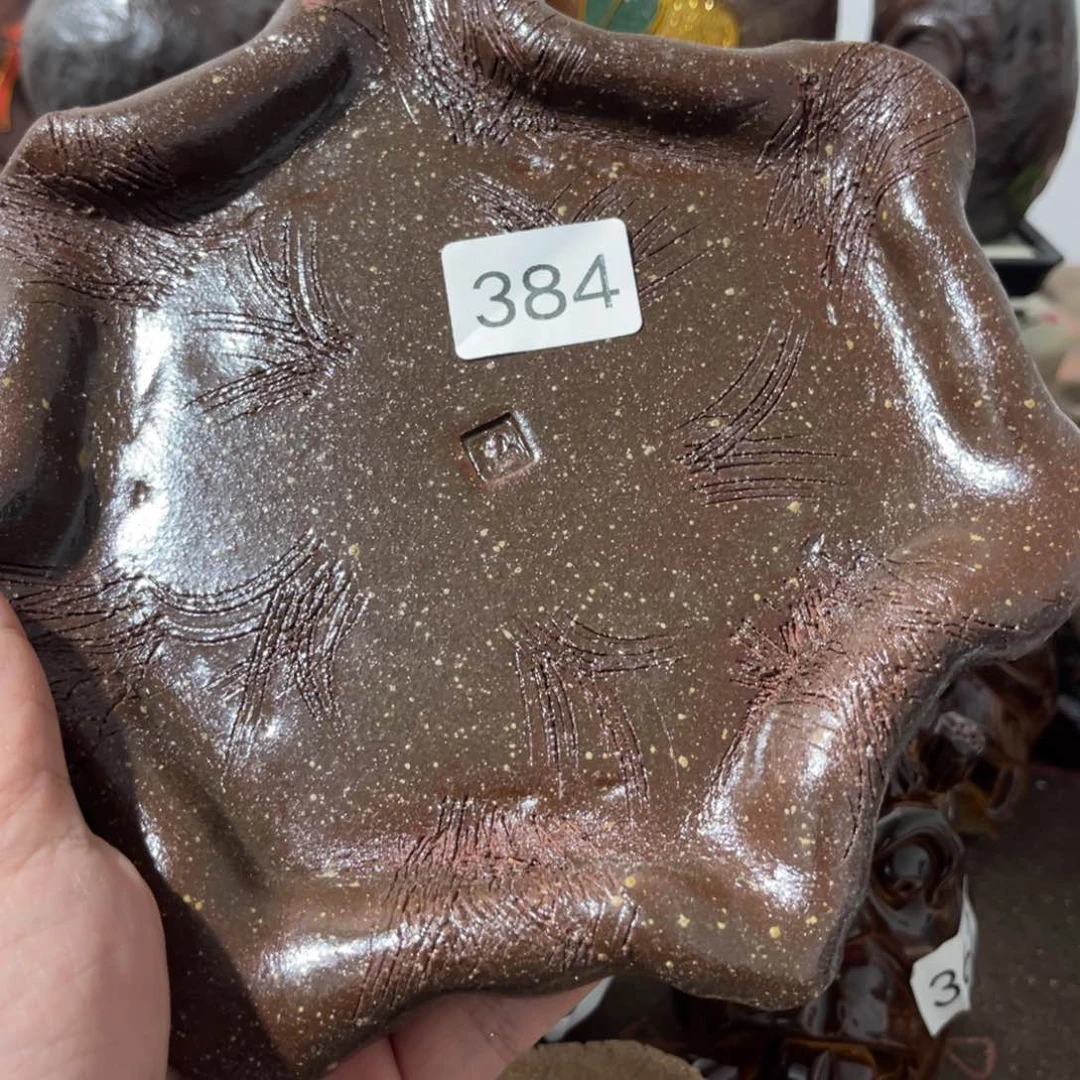 木村信弘柴烧保平