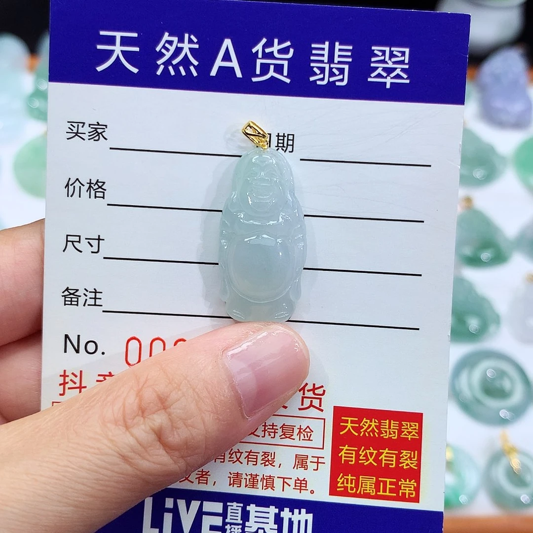 翡翠18K金镶嵌颈饰翡翠吊坠