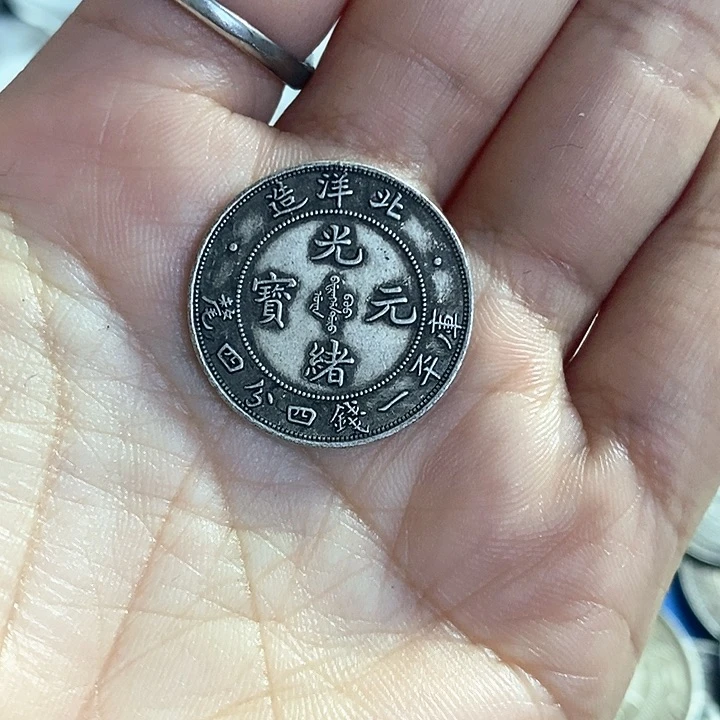 银Ag900高仿工艺品小银豪