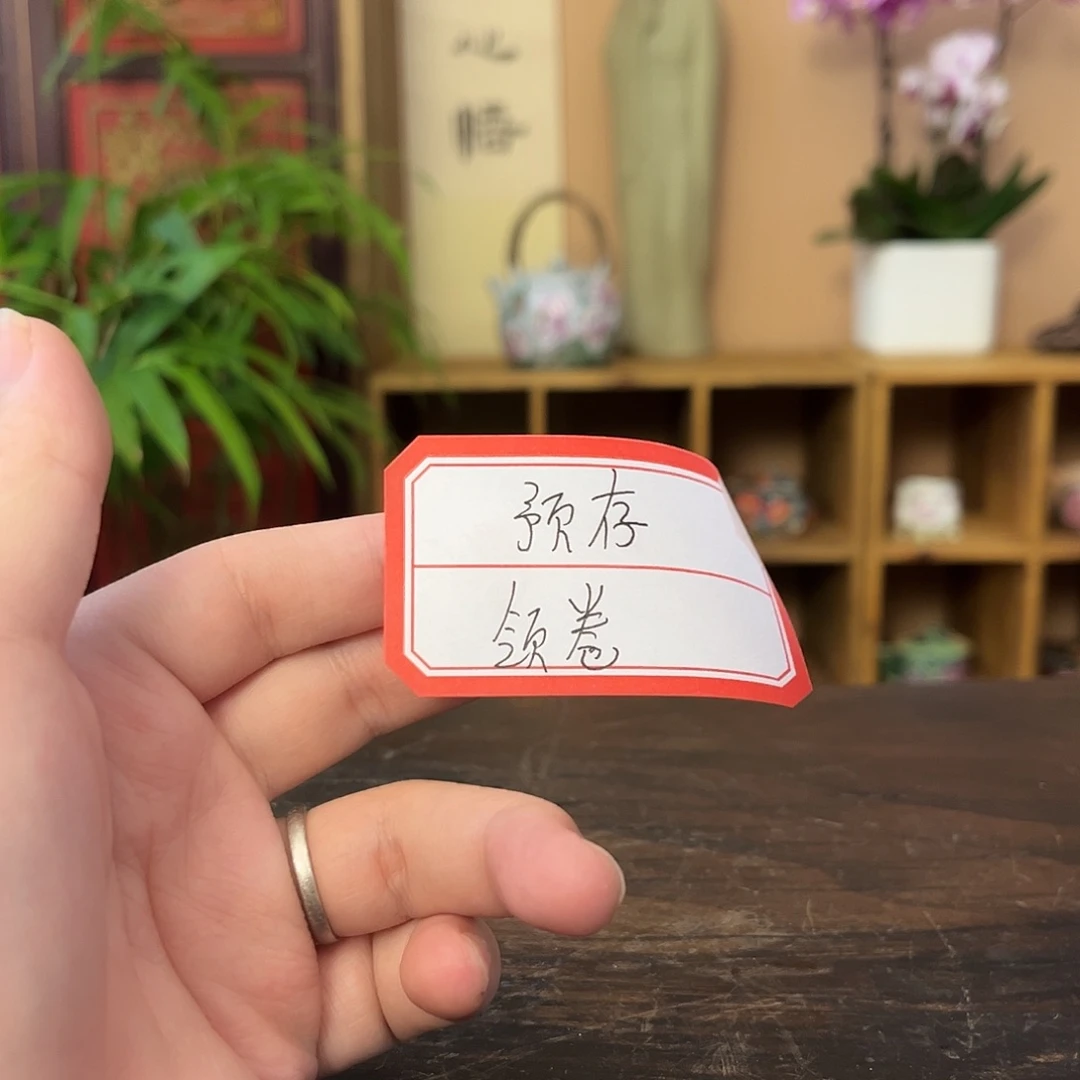 紫***）景德镇柴烧手工手绘茶具