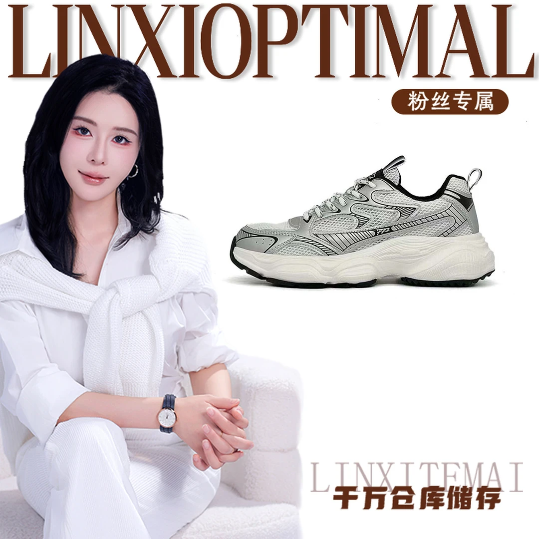 2404-2男女款低帮单鞋【林夕】