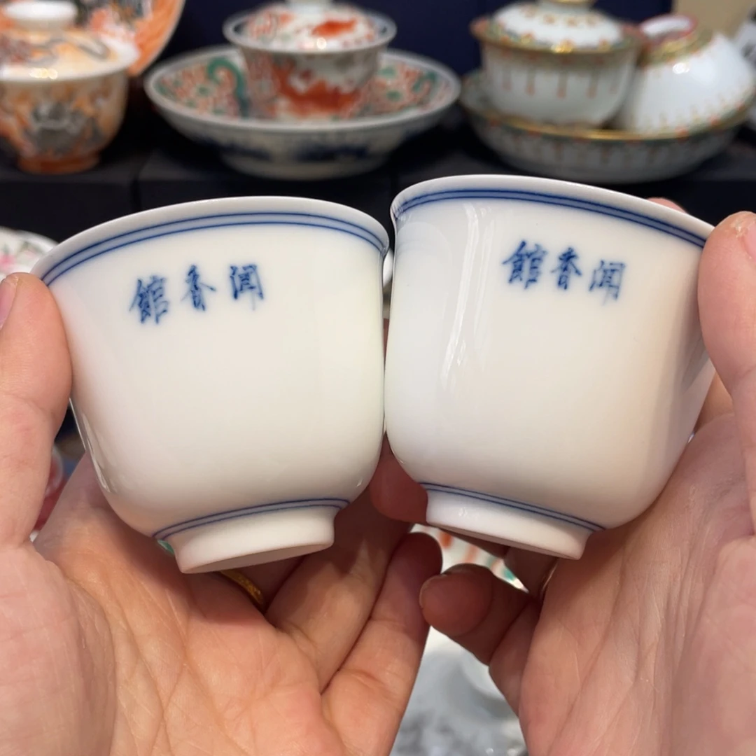 景德镇陶瓷景德镇瓷器