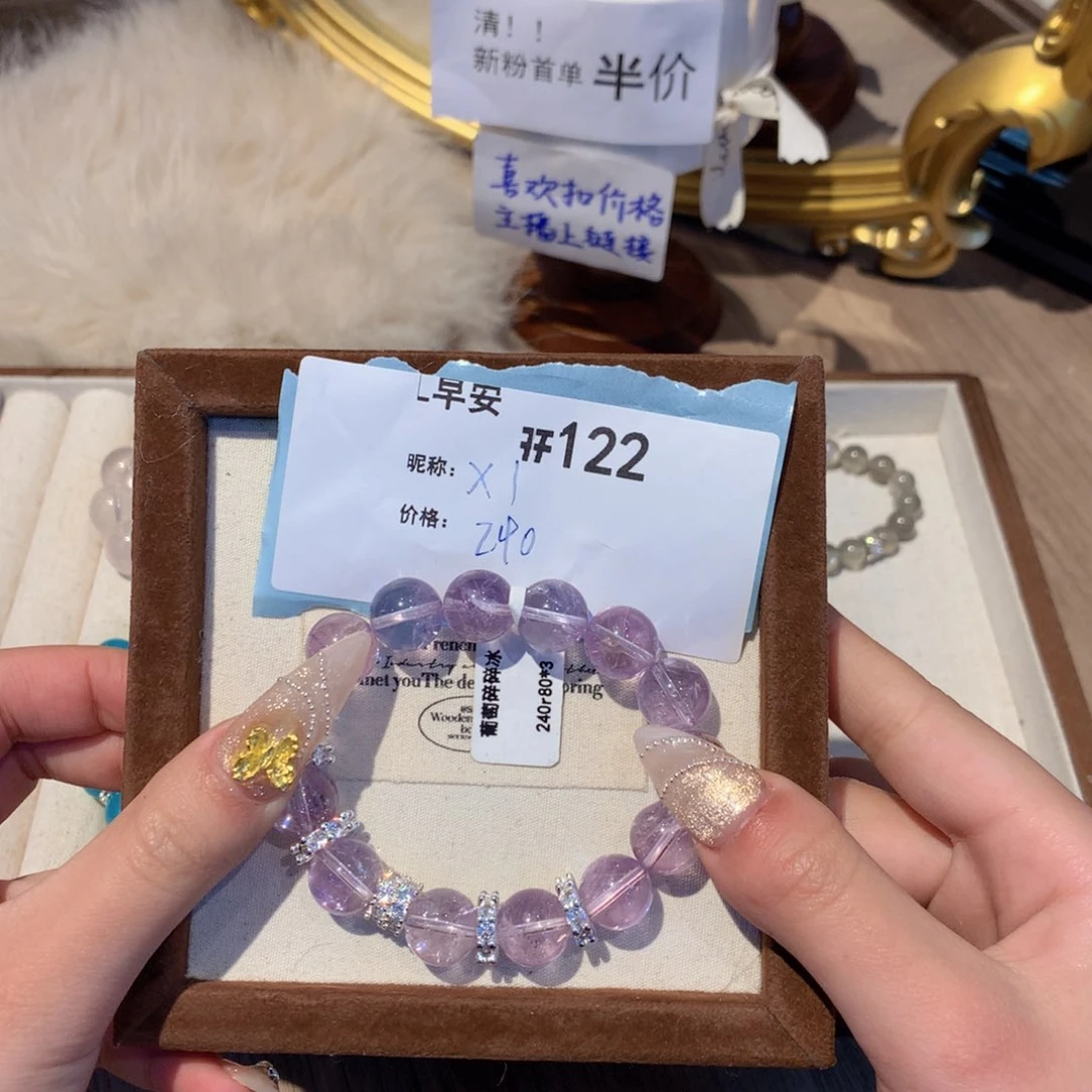 水晶手串未镶嵌i***了122号