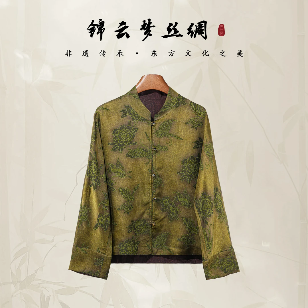 新中式国风年轻款唐装时尚气质长袖国风2025炸街潮款外套-W168