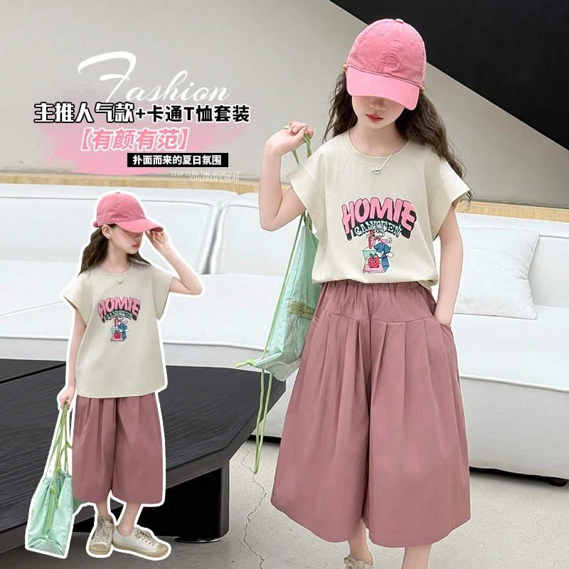 女童套装夏装2025新款洋气大童短袖T恤儿童阔腿裤宽松裤子两件套