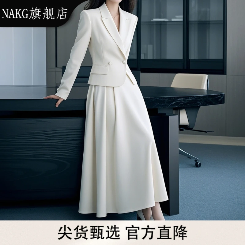 NAKG春秋新款女装时尚白色西装套装裙子高级感洋气女士职场衣服ol