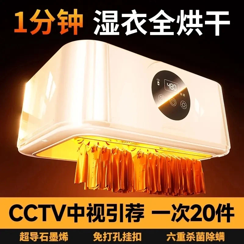 小米有品生态链烘干机家用静音便携式干衣机宿舍杀菌可折叠烘衣机