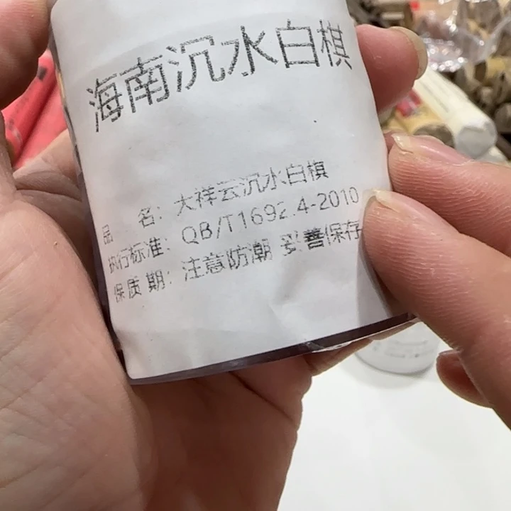 海***℃闪购链接专属链接
