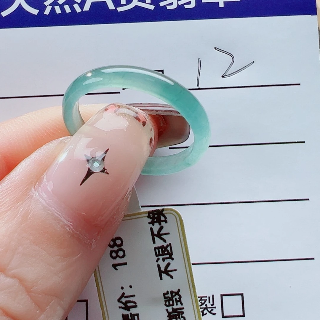未镶嵌戒指翡翠Y****戒圈