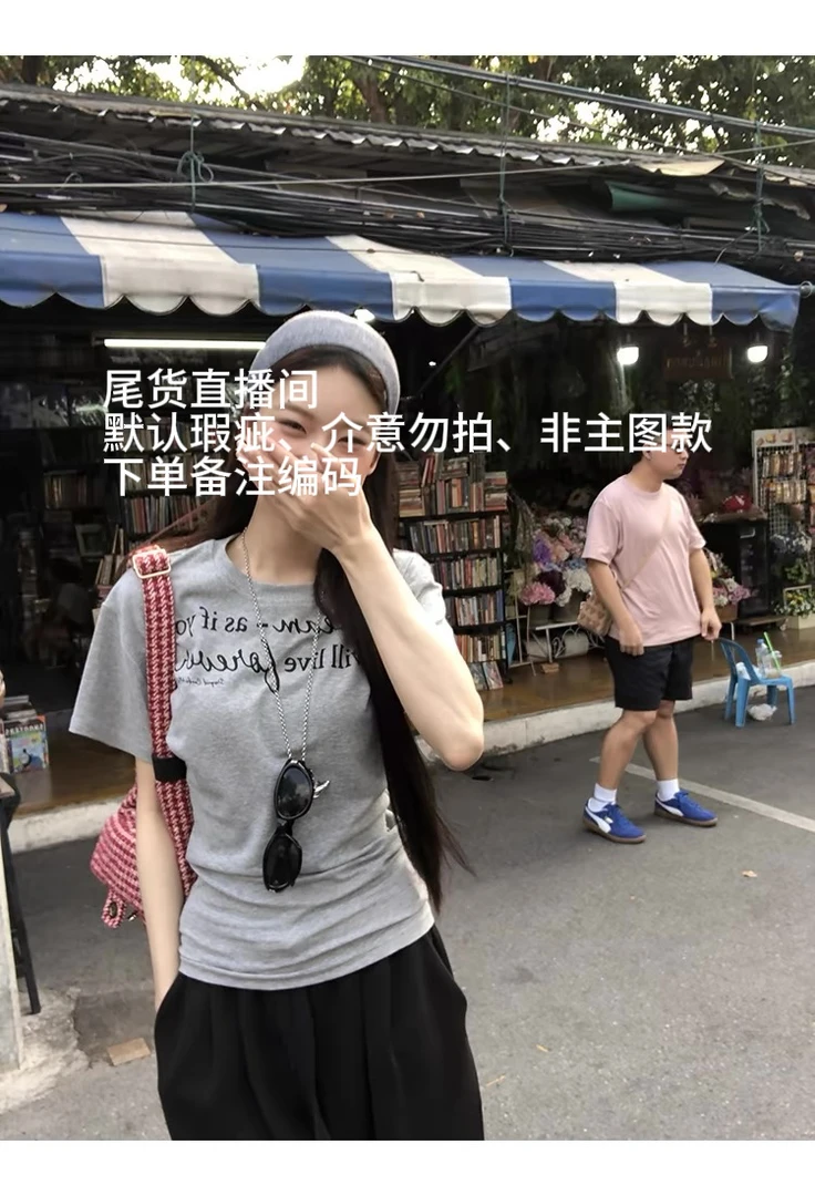 【辛辛尾货清仓】孤品尾货 默认瑕疵。T恤上衣女