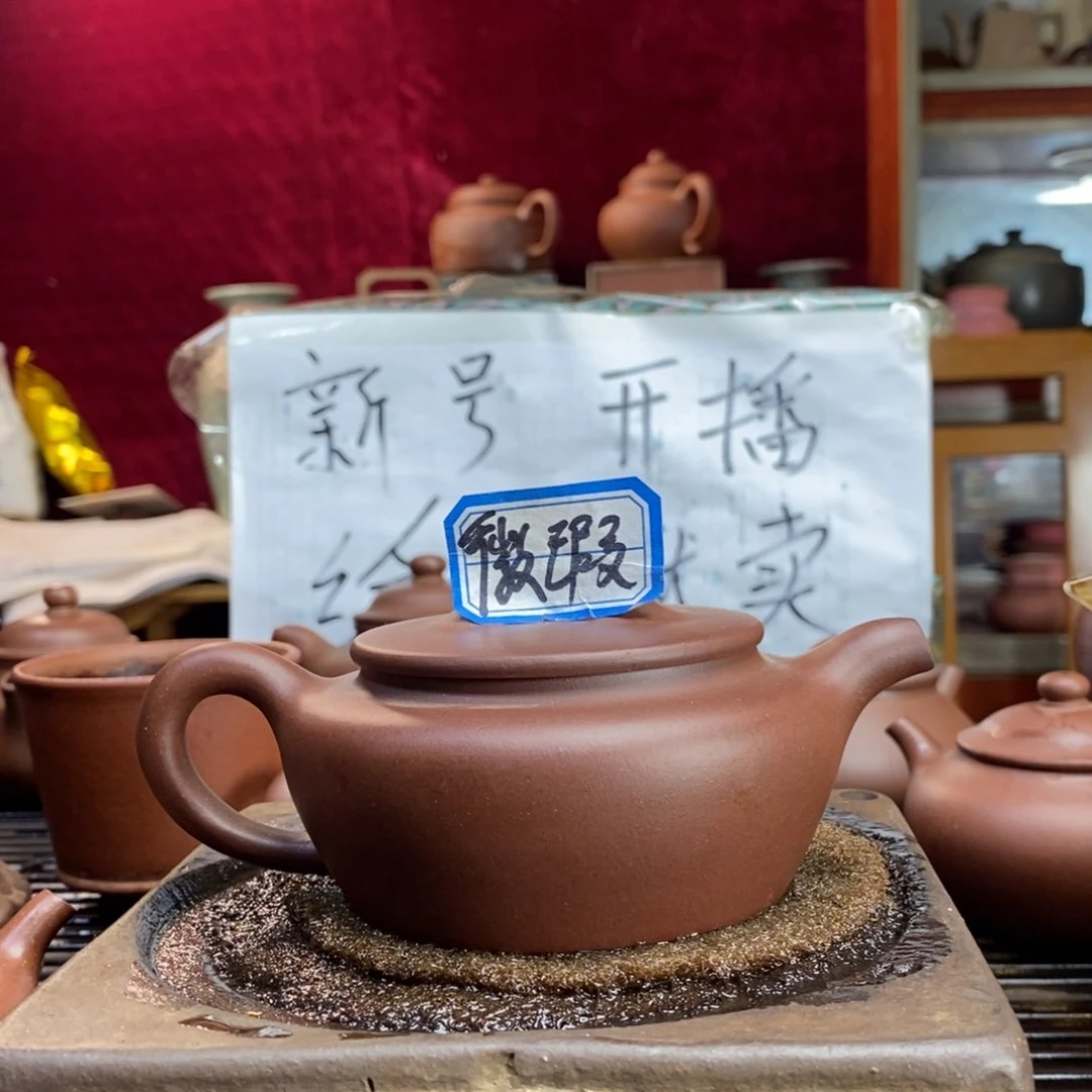 紫砂茶壶原矿零添加