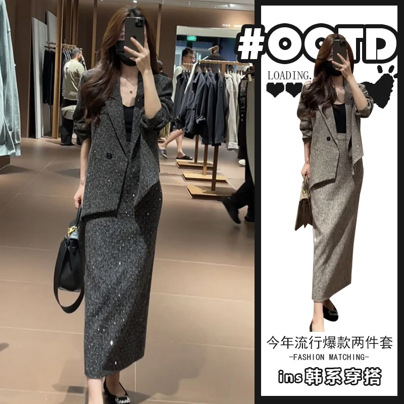 2025秋季新款高级感亮闪闪西装外套女搭高腰显瘦开叉半身裙两件套