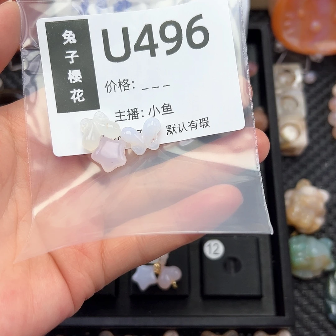玛瑙/玉髓颈饰合金s****7