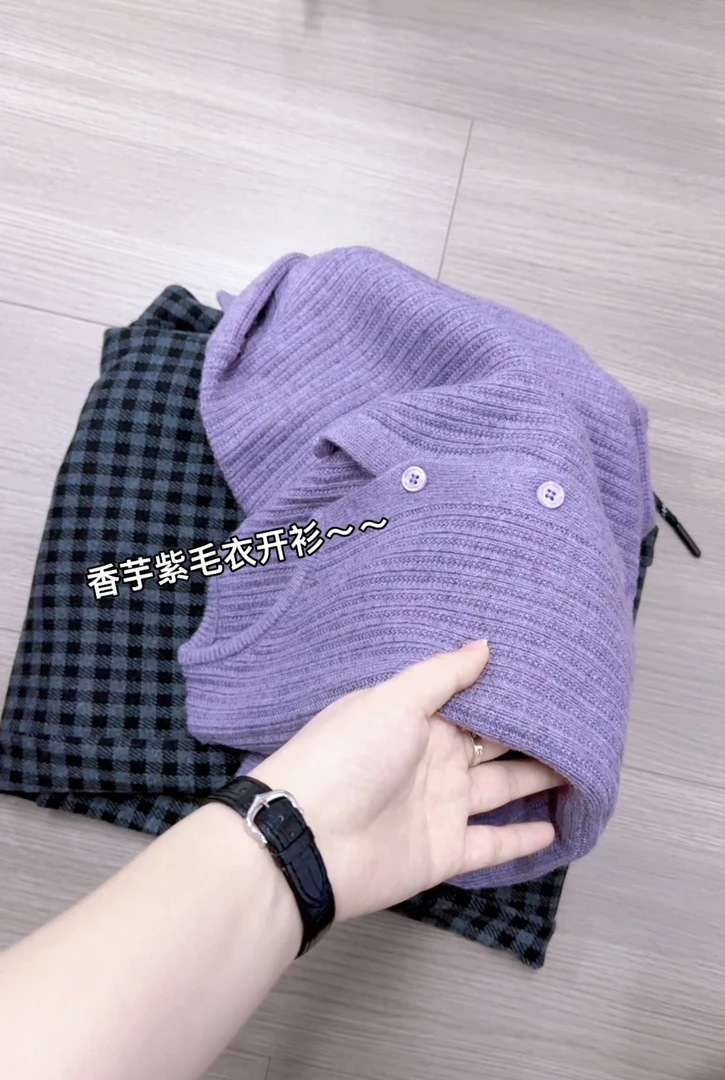 米蓝家名殿好品质香芋紫开衫毛衣199