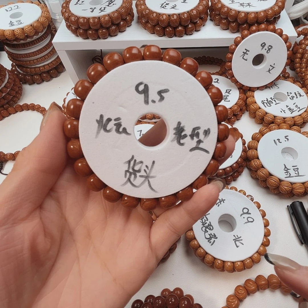 妙***森手串桃核桃核光珠