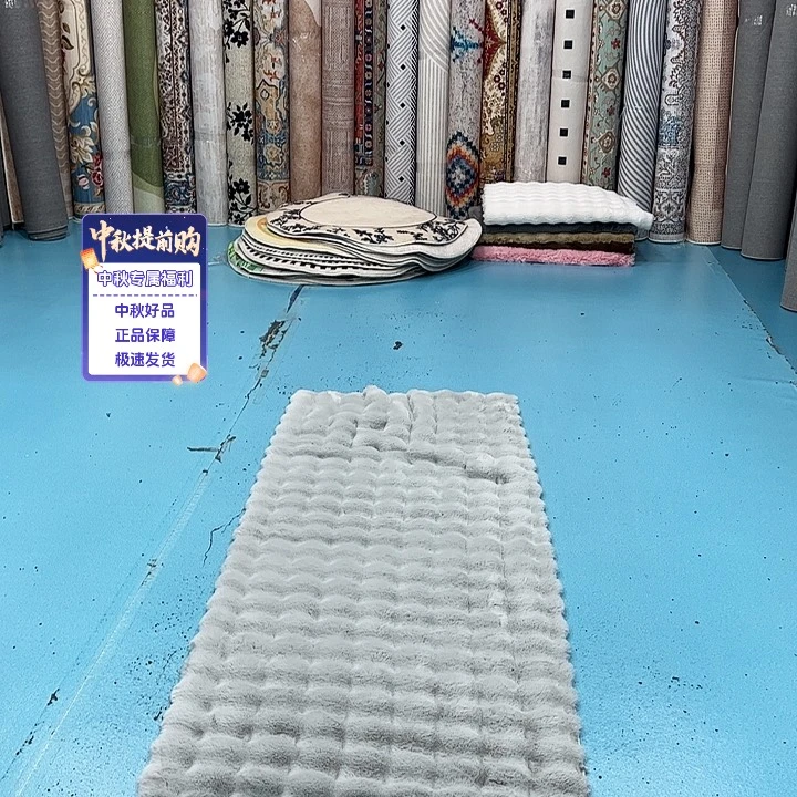 混纺80×200误差±1-3cm麂皮绒仿兔毛泡泡球特价福利