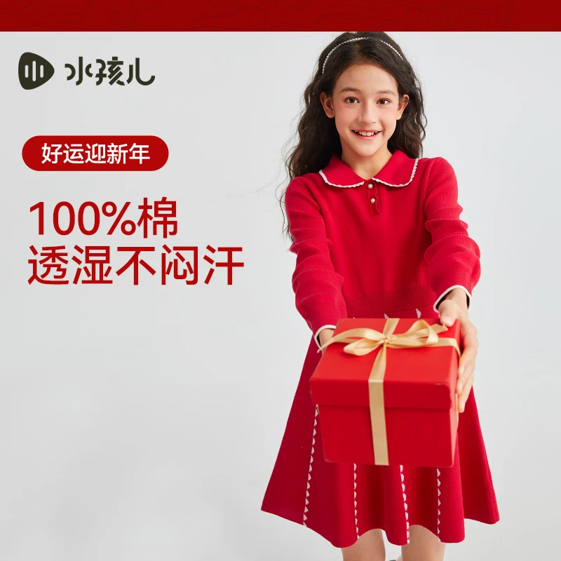 水孩儿童装2025春秋女童裙子中大童上衣小香风气质连衣裙复古时尚