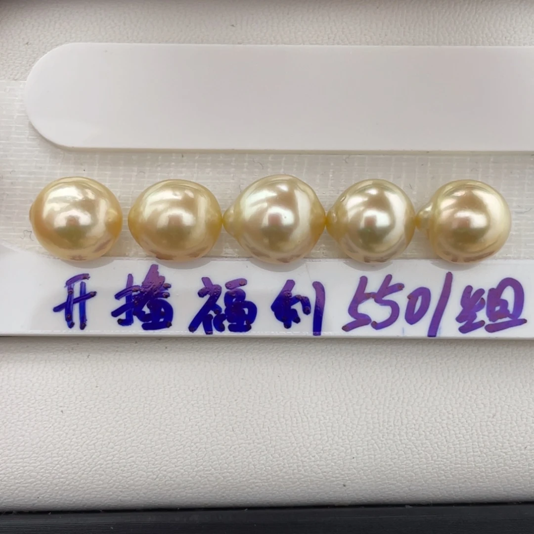 未镶嵌裸珠定制海水珍珠10-11mm福利不退换