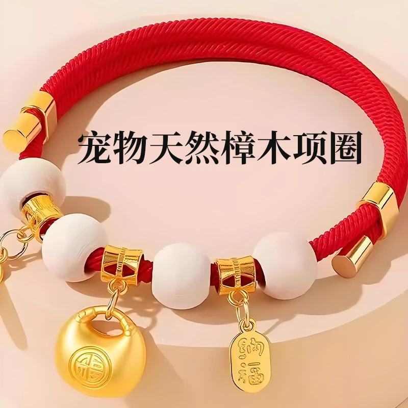 宠物体外驱虫项圈长效除跳蚤防虱子项圈猫咪项圈狗狗驱虫项圈铃铛