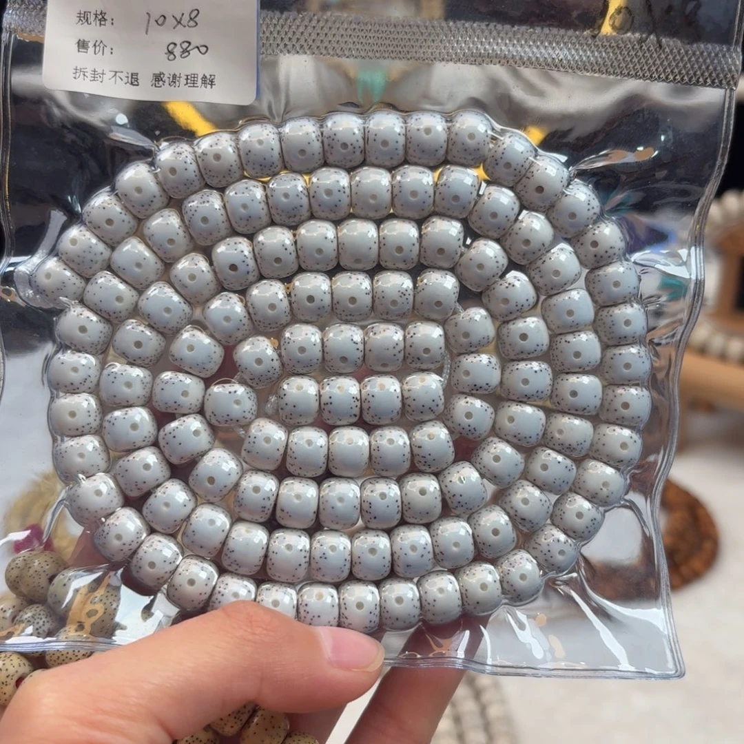 吊坠星月菩提星月脱脂