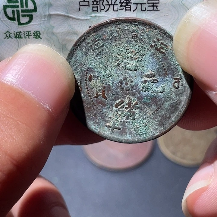 铜通古博今专卖店海海海