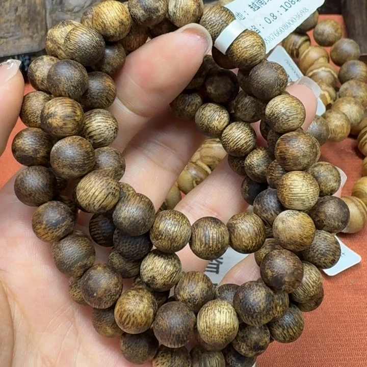 沉香沉香碎屑馨安居沉香888