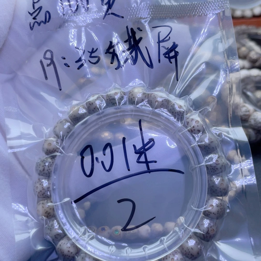 【闪购商品】星月菩提手串修*福利