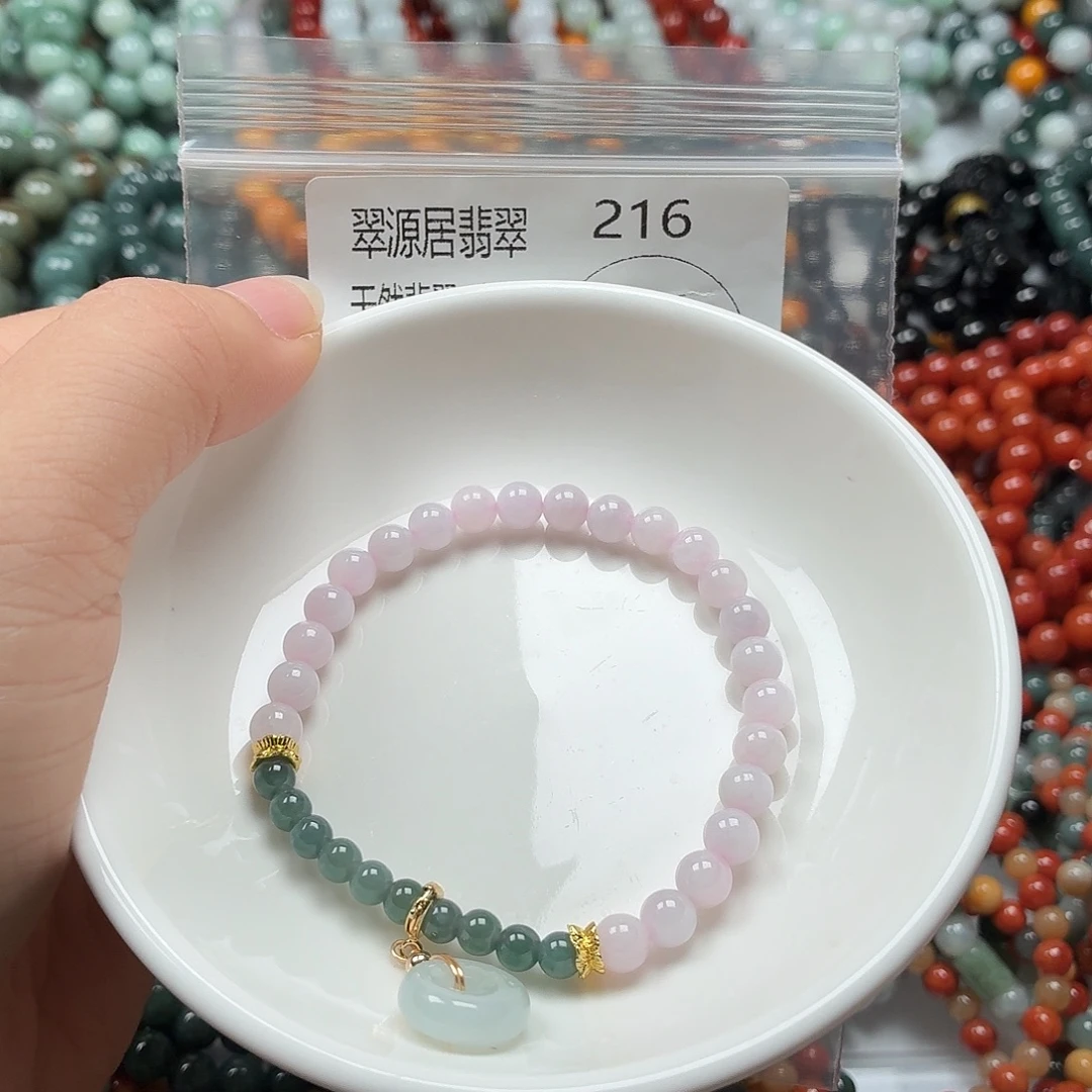 未镶嵌手链翡翠翡翠