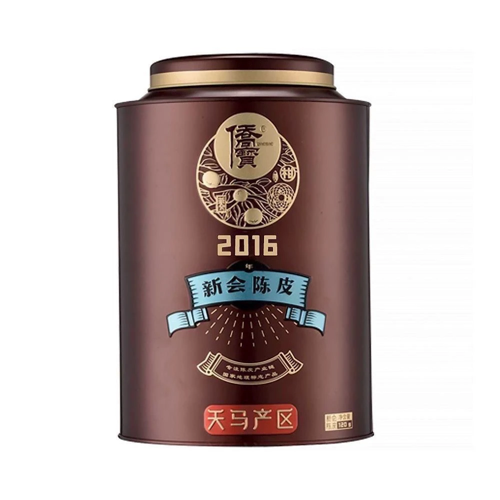 【问茶事】侨宝2016年新会陈皮天马产区120克