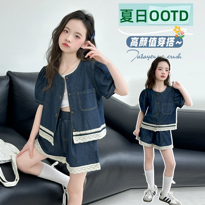 女童夏装套装2025新款大儿童牛仔时髦夏季小孩网红两件套洋气衣服