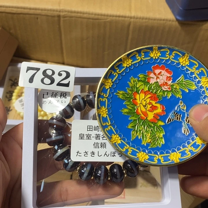 用****4瓷瓷瓷瓷瓷瓷782