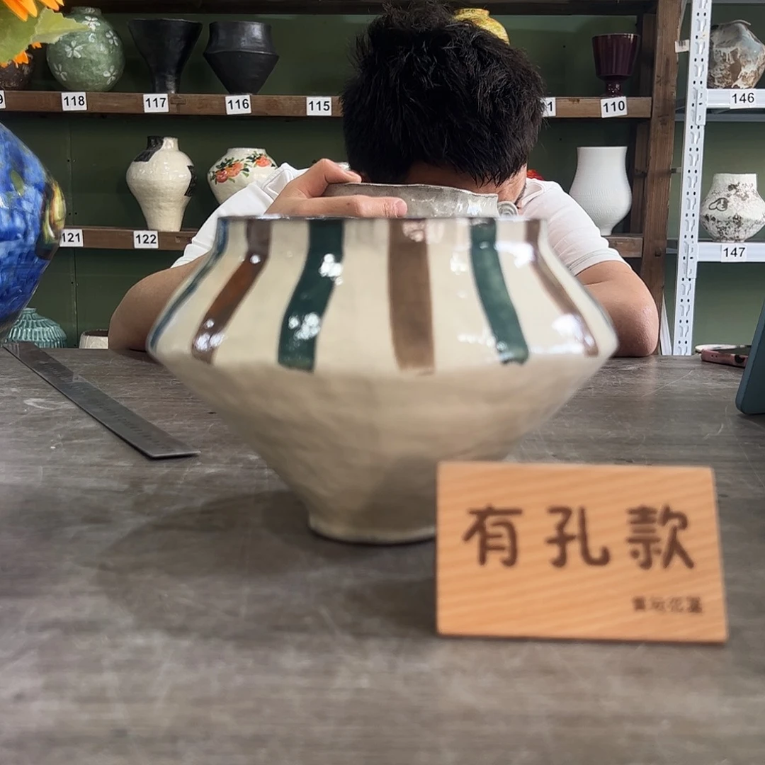 口径13高度14有孔