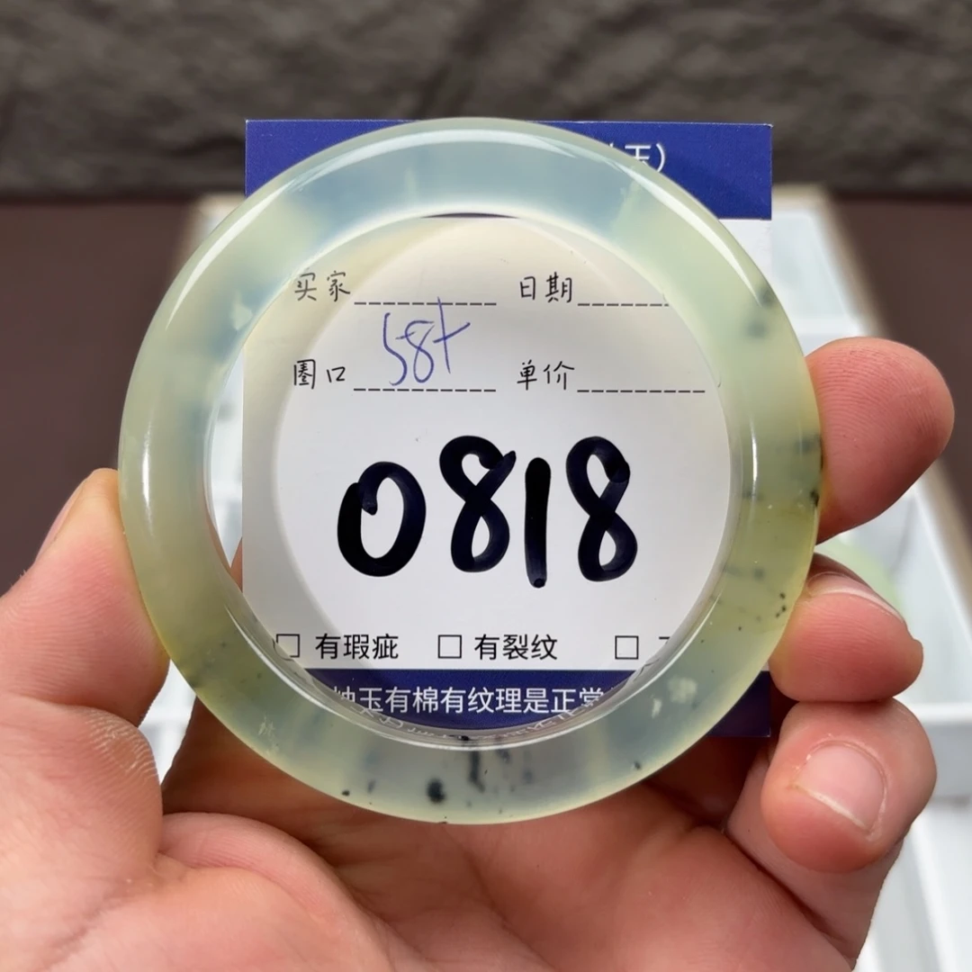 岫玉未镶嵌手镯手镯