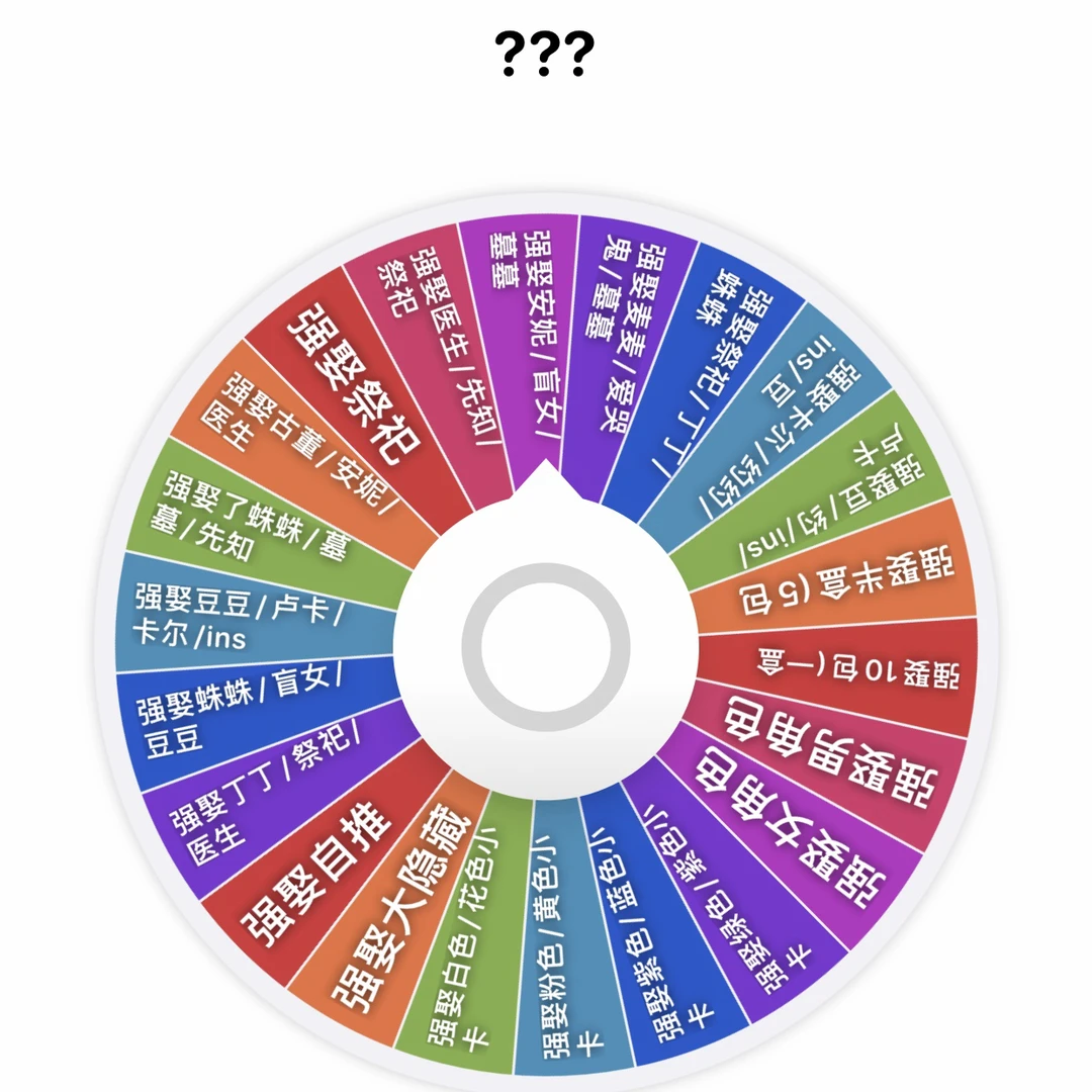 【75mm大吧唧】全新全强娶大转盘 第五人格 带吧唧保护套