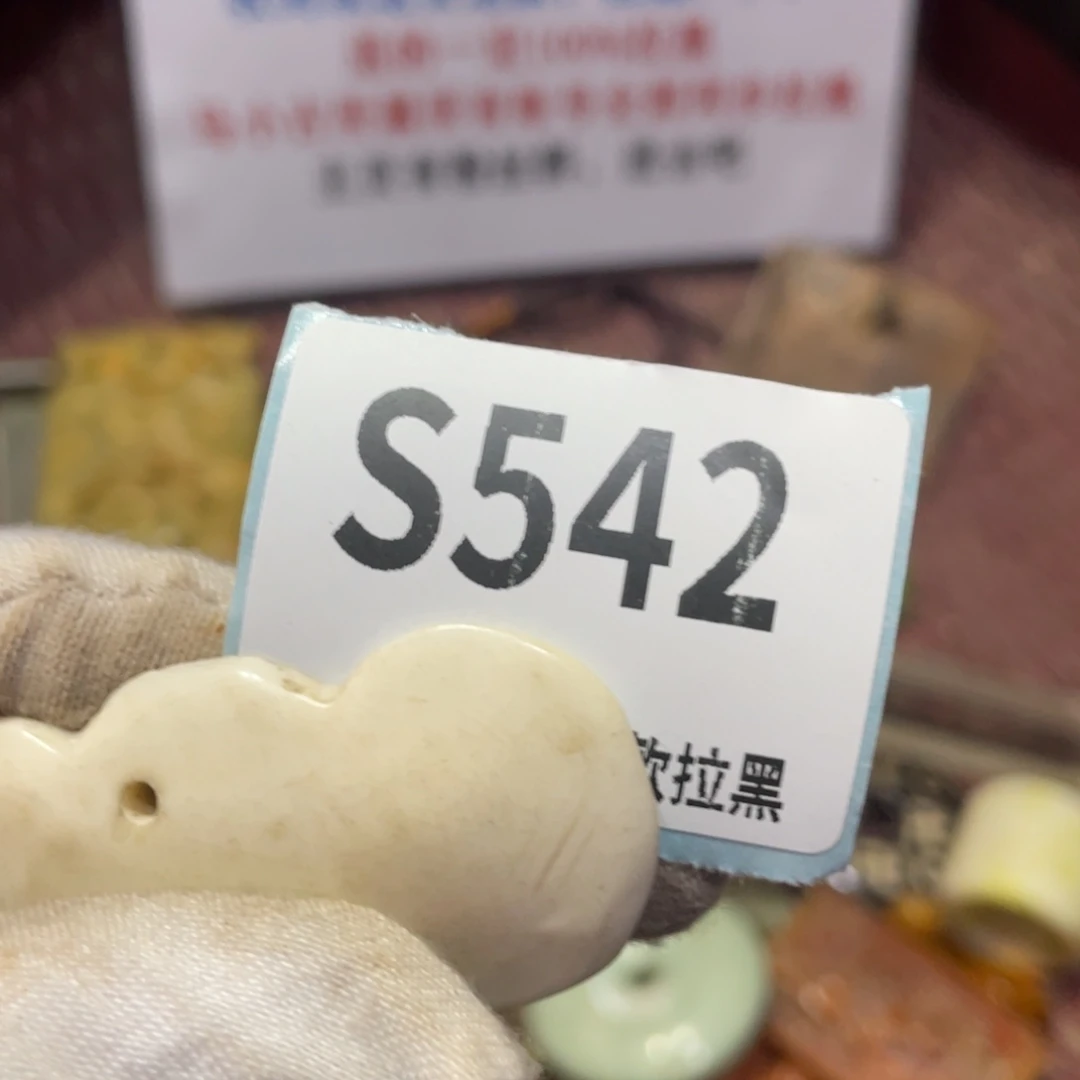 瓷片柳*儿瓷片火爆热卖瓷片火爆热卖