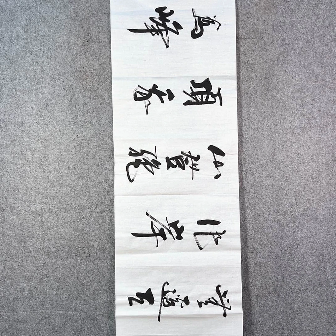 国画577 牡丹等植物资源优势明显