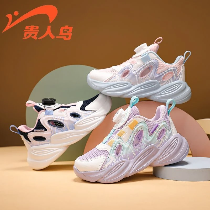【贵人鸟】童鞋2025新款夏季透气儿童运动鞋28-40码GRN25020D