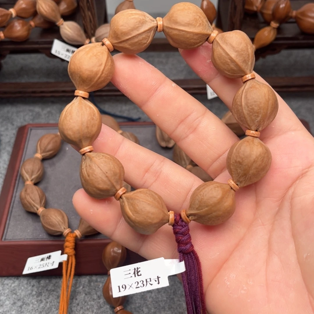 橄榄核手串/手链19*23尺寸