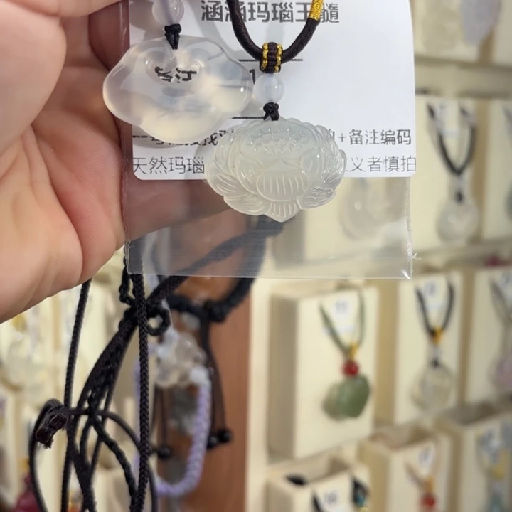 脆***糕玛瑙/玉髓未镶嵌颈饰091