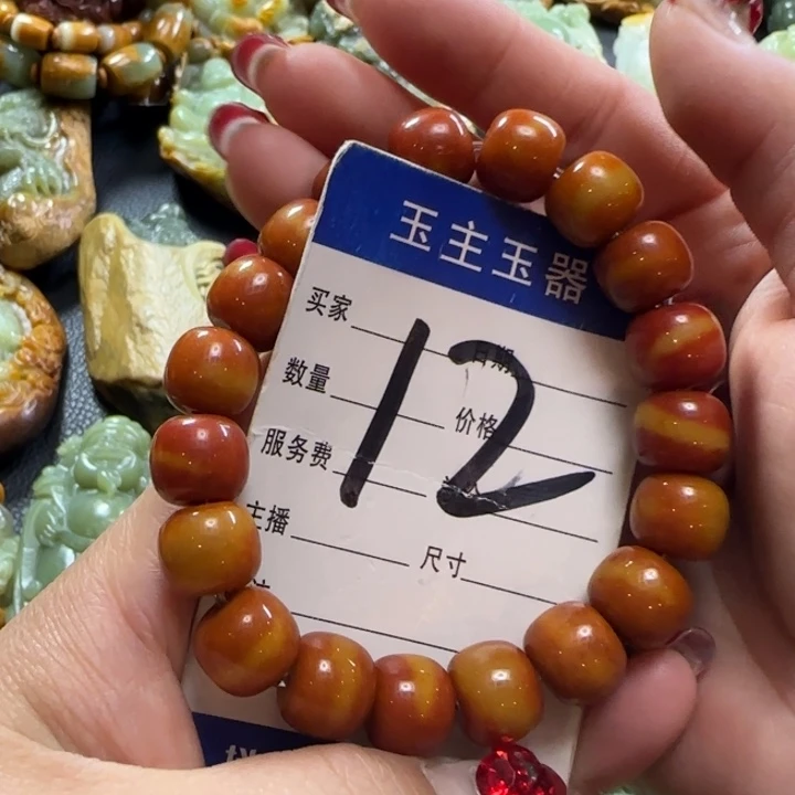 透闪石质玉手串未镶嵌