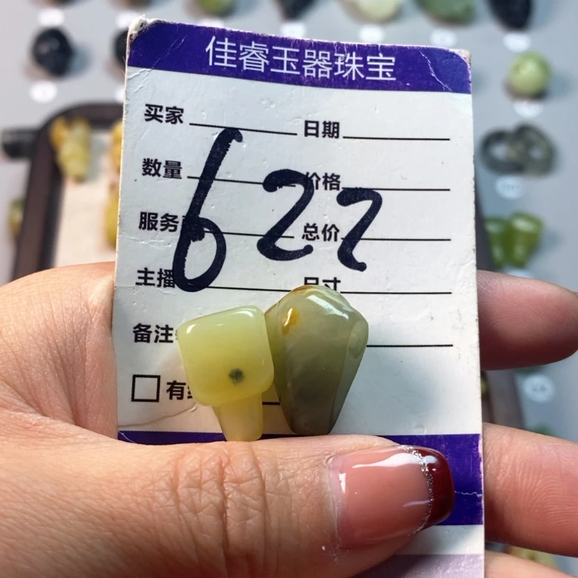 【闪购商品】蛇纹石玉吊坠(不含链)未镶嵌时****?