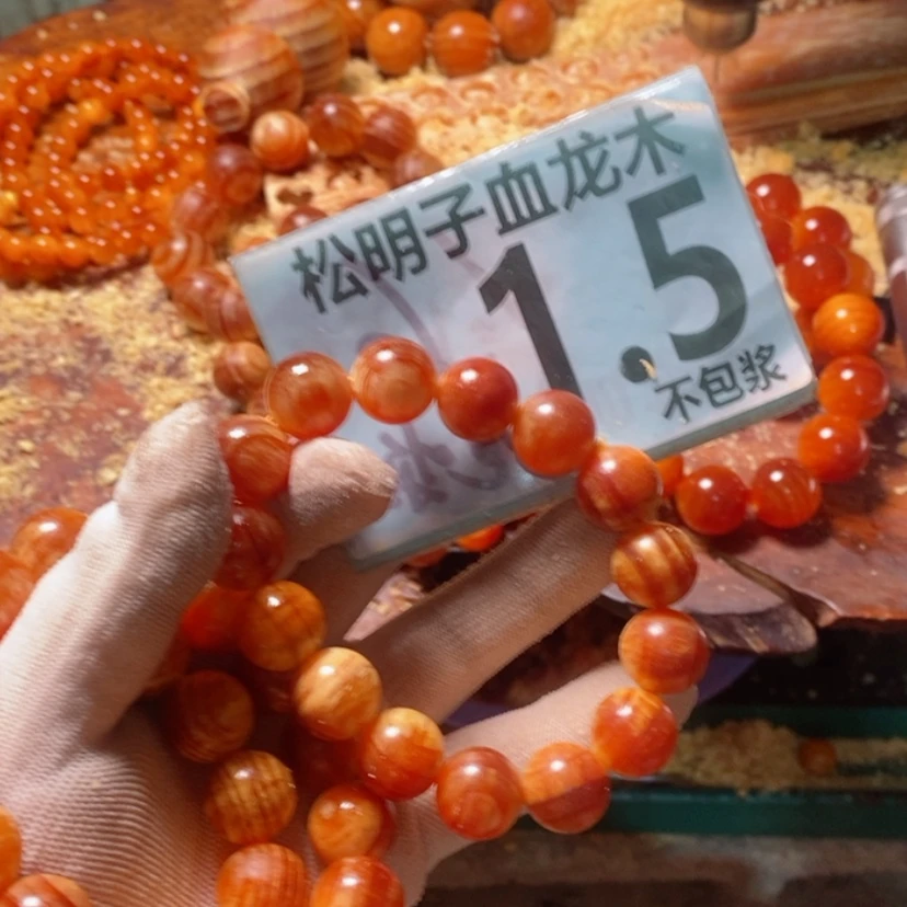 【闪购商品】松木（琥珀木）手串/手链