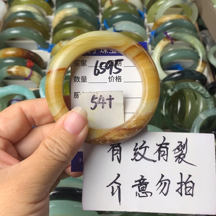 蛇纹石玉未镶嵌手镯6595