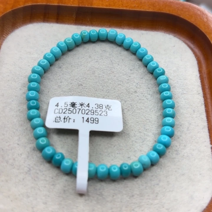 未镶嵌绿松石手链