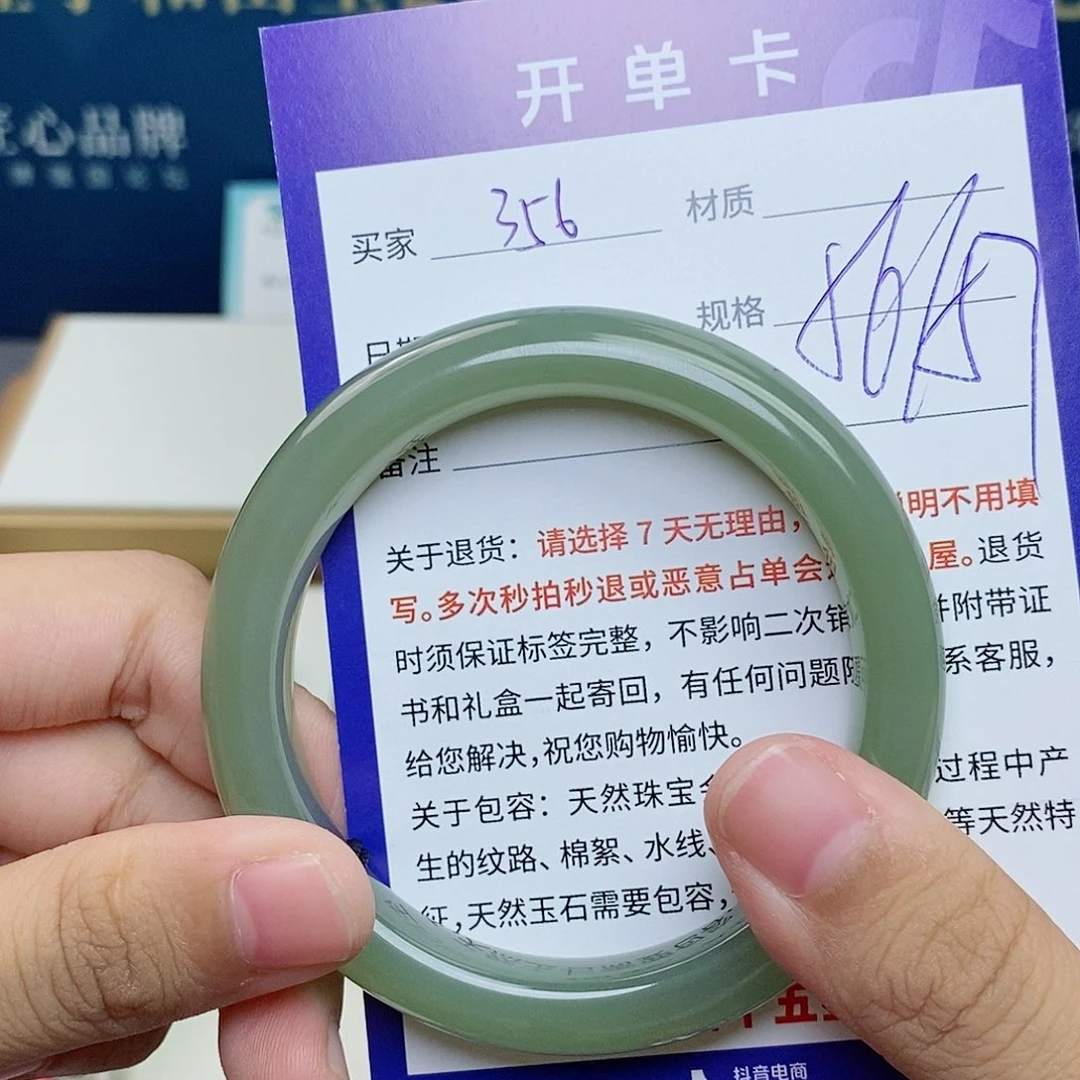 未镶嵌手镯和田玉cs