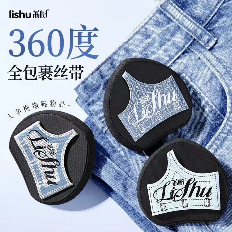 荔树拖鞋粉扑新款推荐化妆师专用定妆无痕新手干湿两用LG