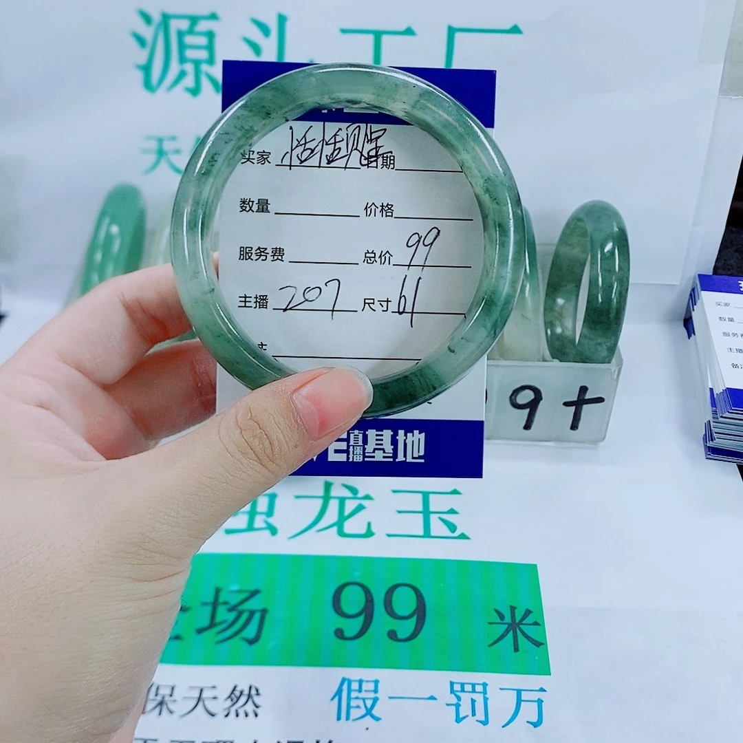 未镶嵌手镯石英质玉@***贝207