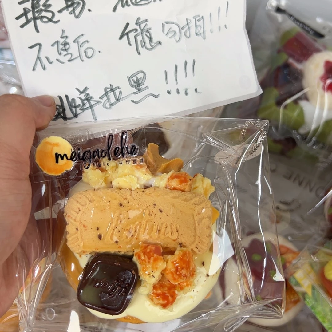 硅胶爆米花红茶饼干蛋糕