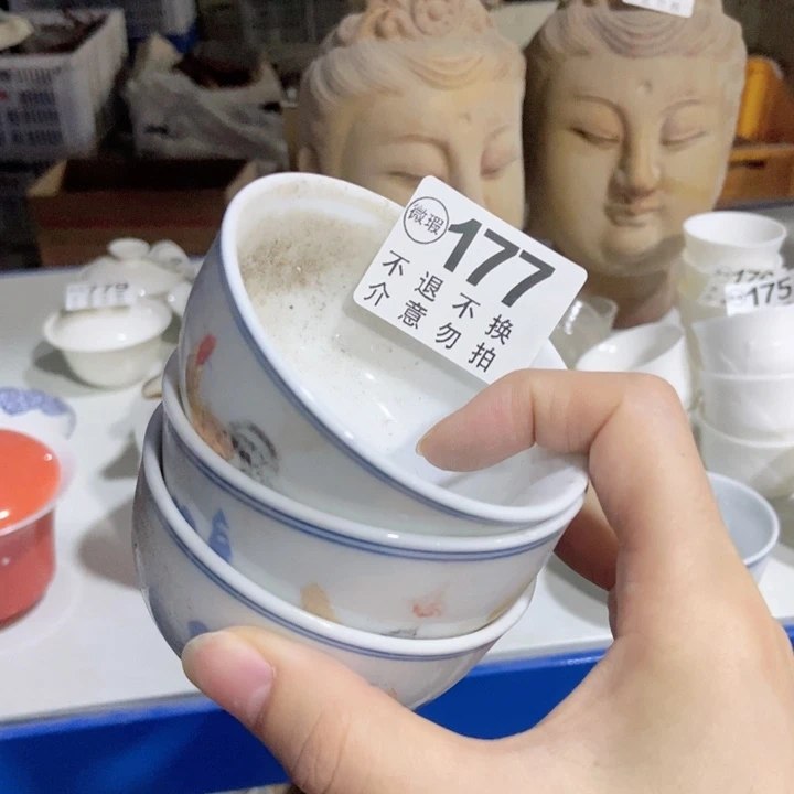 茶具微瑕，介意勿拍