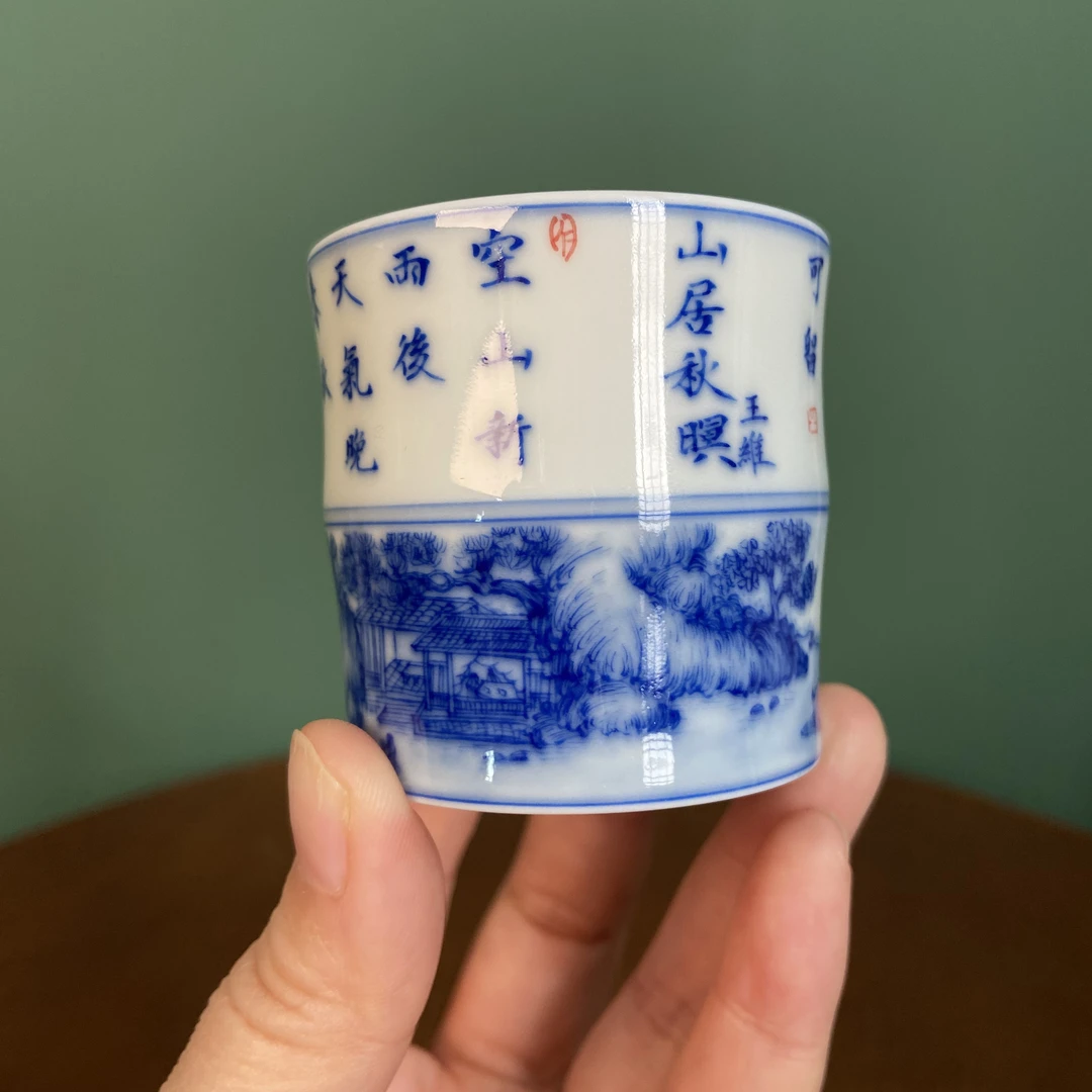 【九茗珍藏】精工山水山居秋暝竹节杯  手工手绘  景德镇茶具  80cc